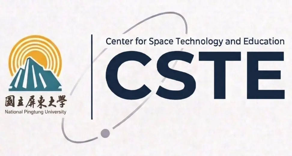 國立屏東大學太空科技與教育中心 CSTE 標誌